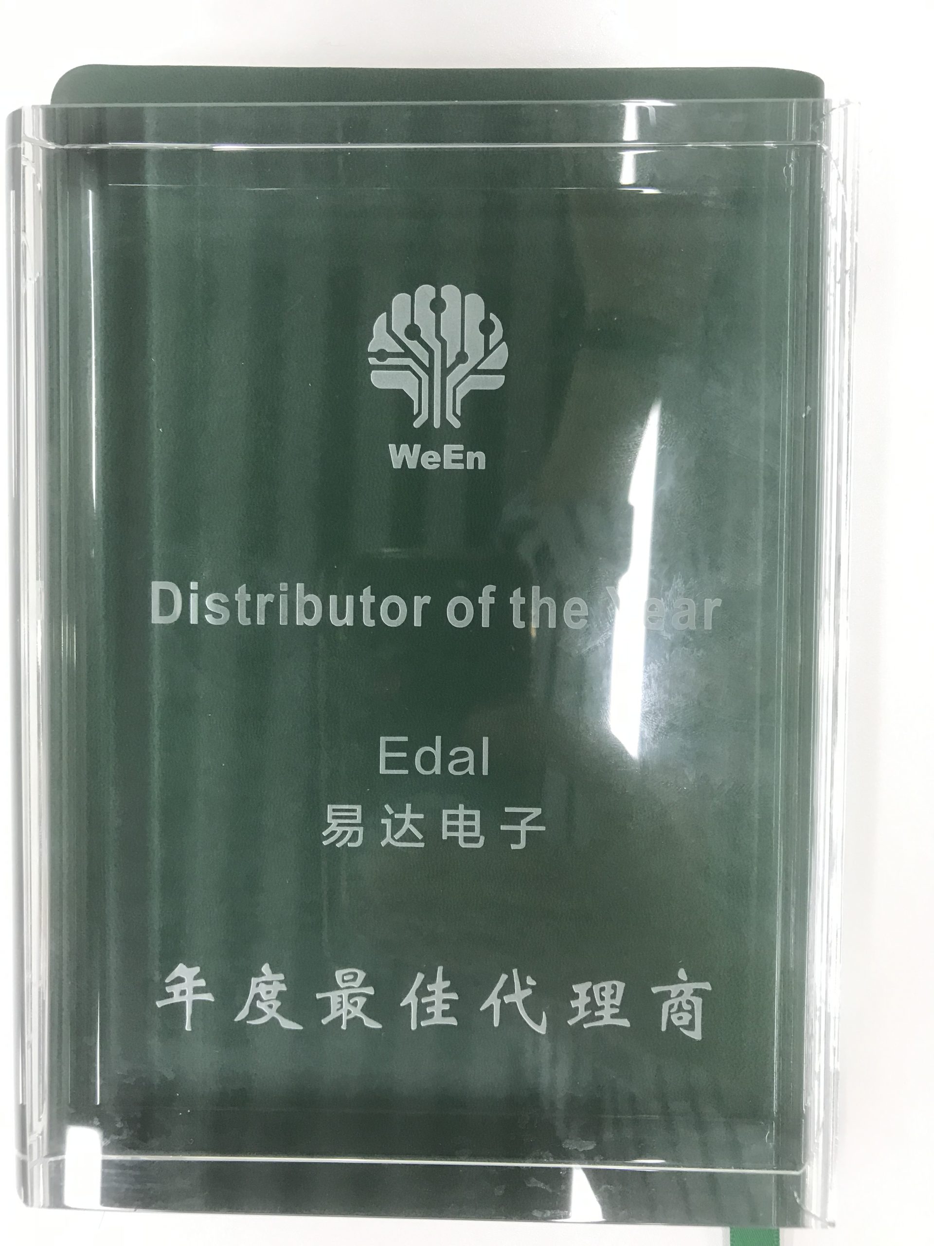 WeEn_Edal_Distributor_Award_2021